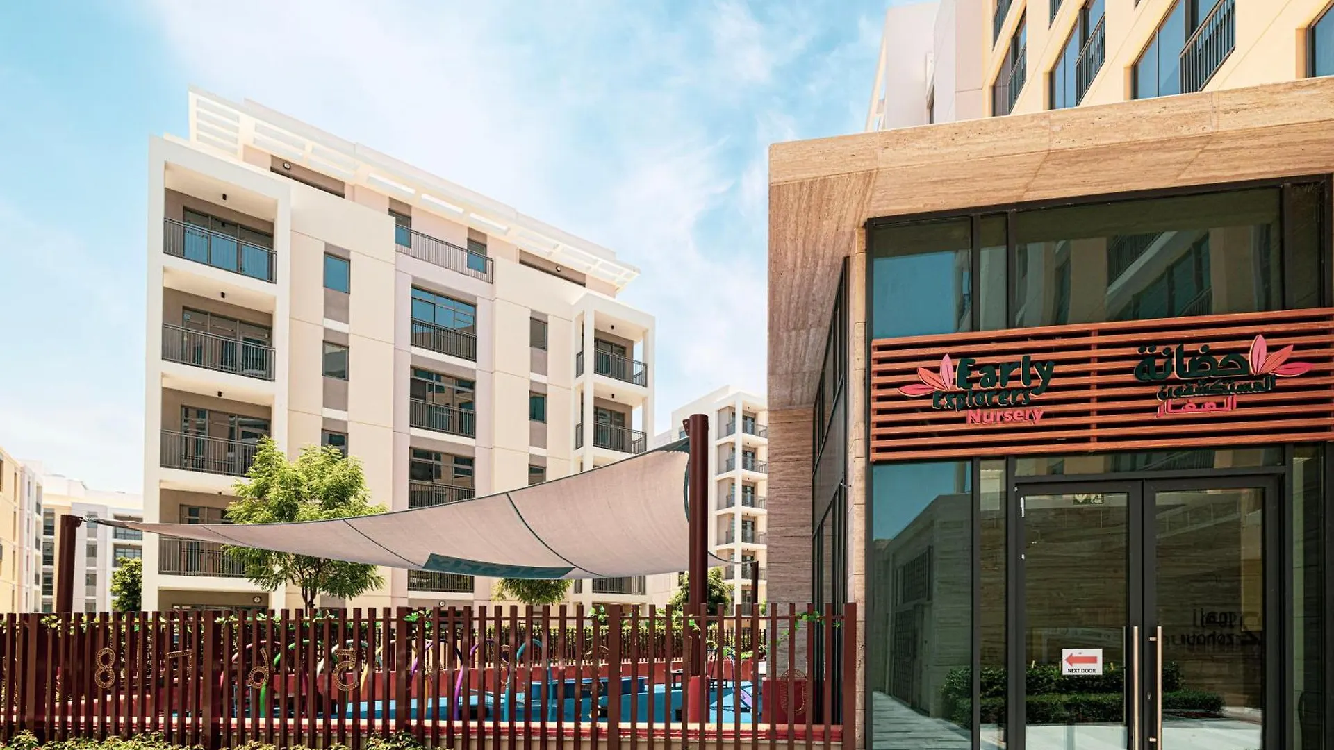 Private Garden Apartment At Al Zahia By Bluecloud Holidays Dubai 0*,  United Arab Emirates